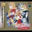 Angelique Special 2 - Sega Saturn - Retrocharting