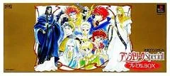 Background - Angelique Special [Premium Box] - PlayStation - Retrocharting