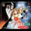 Angelique Tenkuu No Requiem [Premium Box] - PlayStation - Retrocharting