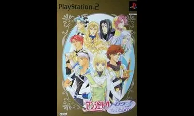 Angelique Trois [Premium Box]