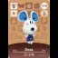 Animal Crossing Series 3 - Nintendo DS - Retrocharting
