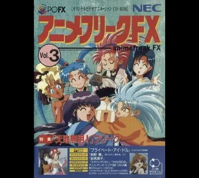 Anime Freak FX Vol. 3