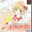 Animetic Story Game 1: Cardcaptor Sakura - PlayStation - Retrocharting