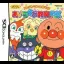 Anpanman To Asobu: Aiueo Kyoushitsu DX - Nintendo DS - Retrocharting