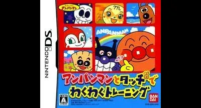 Anpanman To Touch De Waku Waku Training