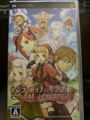 Background - Antiphona no Seikahime: Tenshi no Gakufu Op.A - PSP - Retrocharting