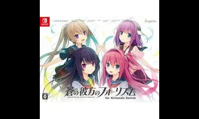 Ao no Kanata no Four Rhythm [Limited Edition]