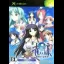 Aoi Namida - Xbox - Retrocharting