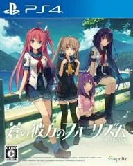 Background - Aokana Ao no Kanata no Four Rhythm Across the Blue - Playstation 4 - Retrocharting
