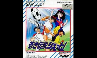 Aoki Densetsu Shoot