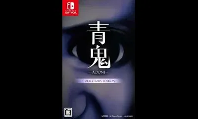 Aooni - Collectors Edition