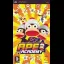 Ape Academy - PSP - Retrocharting