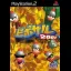 Ape Escape 2001 - PlayStation 2 - Retrocharting