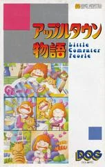 Apple Town Story - Famicom Disk System - Retrocharting