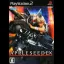 Appleseed EX - PlayStation 2 - Retrocharting
