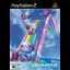 Aqua Aqua: Wetrix 2 - PlayStation 2 - Retrocharting