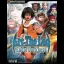 Arc The Lad End of Darkness [Bradygames] - Strategy Guide - Retrocharting