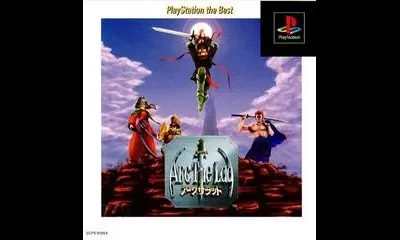 Arc the Lad [Playstation the Best]