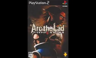 Arc the Lad: Seirei no Koukon