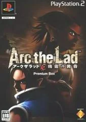 Background - Arc the Lad: Twilight of Spirits [Premium Box] - PlayStation 2 - Retrocharting