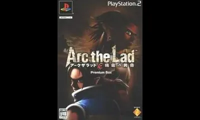 Arc the Lad: Twilight of Spirits [Premium Box]
