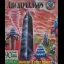 Archipelagos - Atari ST - Retrocharting