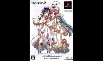 Aria the Origination: Aoi Hoshi no El Cielo [Special Edition]