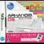 Arkanoid DS [With Paddle Controller] - Nintendo DS - Retrocharting