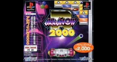 Arkanoid R 2000