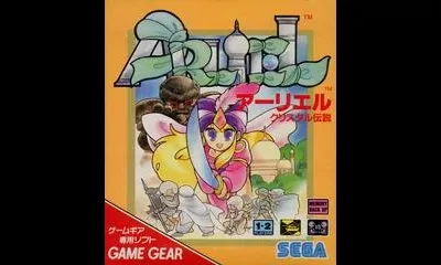Arliel: Crystal Densetsu