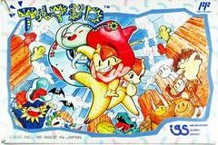 Background - Armadillo - Famicom - Retrocharting