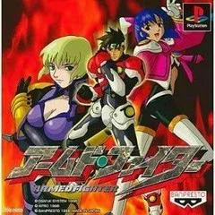 Background - Armed Fighter - PlayStation - Retrocharting