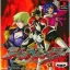 Armed Fighter - PlayStation - Retrocharting