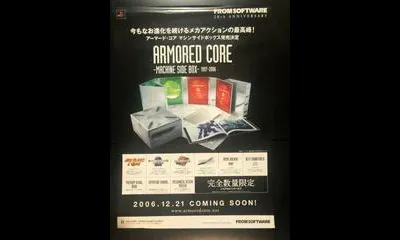 Armored Core [Machine Side Box]