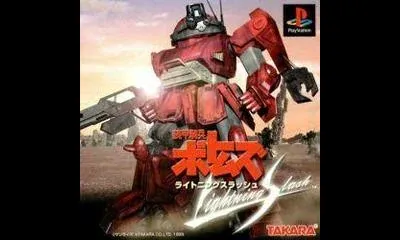 Armored Trooper VOTOMS: Lightning Slash