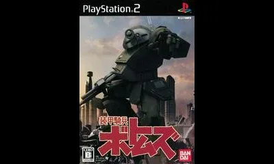 Armored Trooper VOTOMS