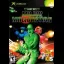 Army Men Major Malfunction - Xbox 360 - Retrocharting