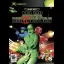 Army Men: Major Malfunction - Xbox - Retrocharting
