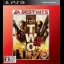 Army of Two: The 40th Day [Best Hits] - Playstation 3 - Retrocharting