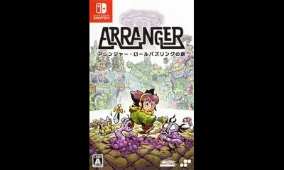 Arranger