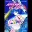 Arrow Flash - Sega Genesis - Retrocharting