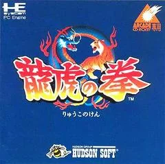 Art of Fighting - JP PC Engine CD - Retrocharting