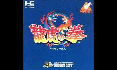 Art of Fighting