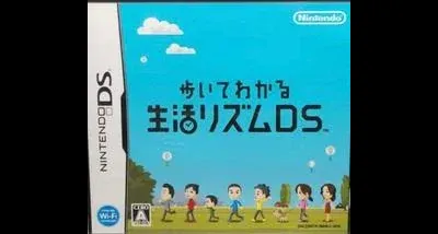 Aruite Wakaru Seikatsu Rhythm DS