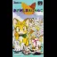 Asameshimae Nyanko - Super Famicom - Retrocharting