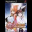 Asobi ni Iku yo! Chikyuu Pinchi no Konyaku Sengen - PlayStation 2 - Retrocharting