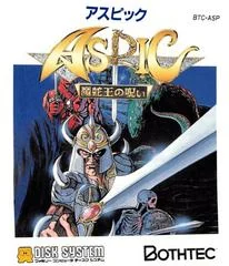 Background - Aspic Majao no Noroi - Famicom Disk System - Retrocharting