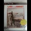 Assassin's Creed Ezio Saga - Playstation 3 - Retrocharting