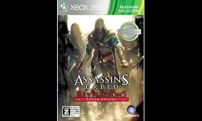 Assassin's Creed: Revelations [Platinum Collection]