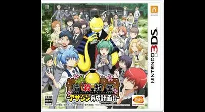 Assassination Classroom: Assassin Training Plan